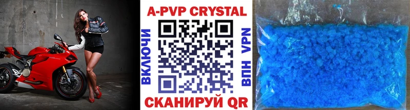 Альфа ПВП мука  Купить  Терек 
