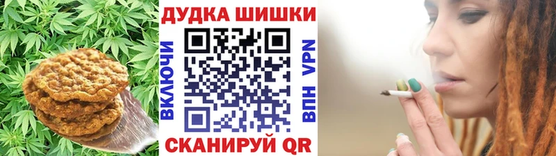 Еда ТГК конопля  Купить закладки  Терек 
