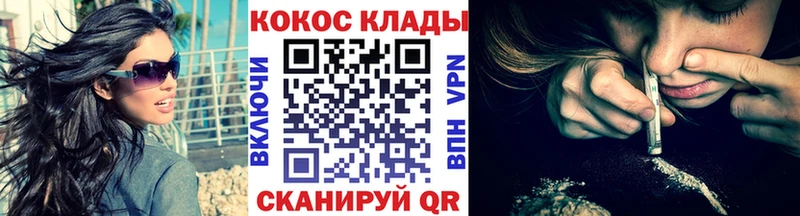 Купить  Терек  КОКАИН 99% 