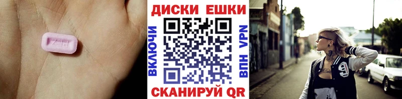Купить где  Терек  Экстази XTC 
