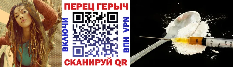 Героин гречка  Купить где  Терек 
