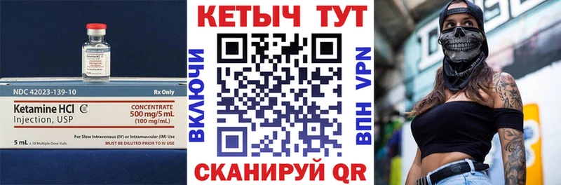 Купить  Терек  КЕТАМИН ketamine 