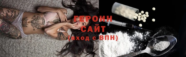 мефедрон мука Зеленокумск