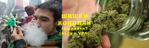 мефедрон мука Зеленокумск