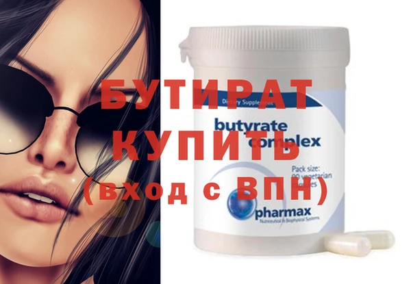 мефедрон мука Зеленокумск