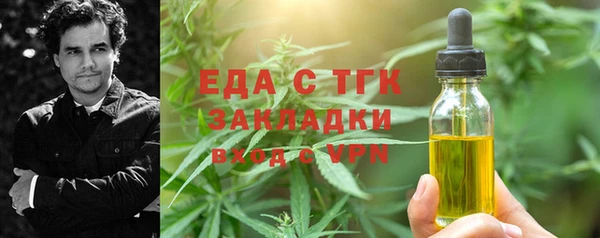 spice Зеленодольск