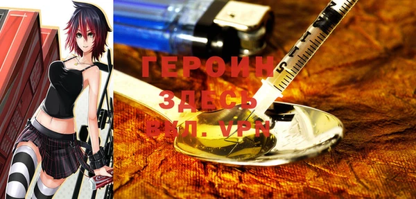 кокаин премиум Зерноград