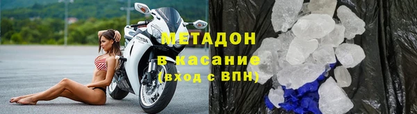 мефедрон мука Зеленокумск