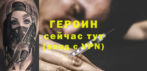spice Зеленодольск