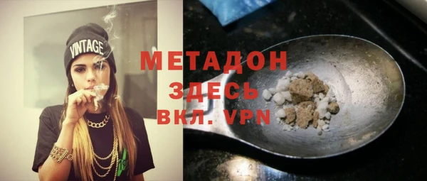 кокаин премиум Зерноград