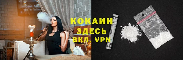 кокаин премиум Зерноград