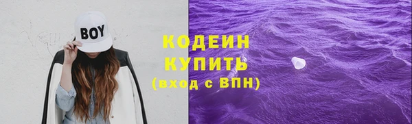 мефедрон мука Зеленокумск