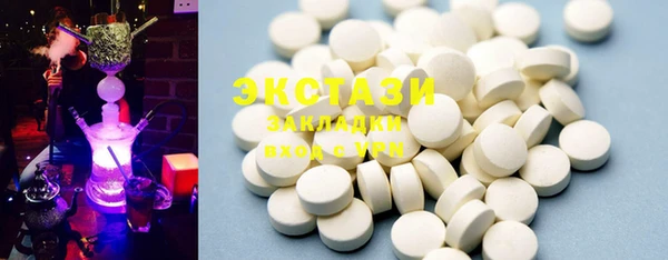 мефедрон мука Зеленокумск