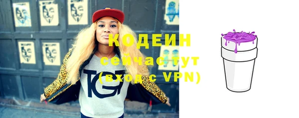 spice Зеленодольск