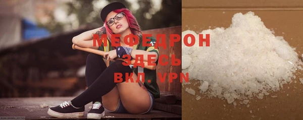 spice Зеленодольск