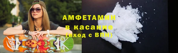кокаин премиум Зерноград