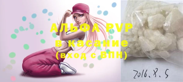 мефедрон мука Зеленокумск