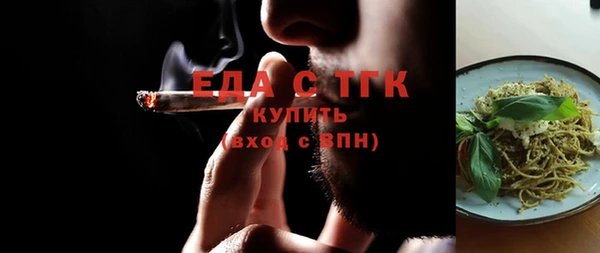 мефедрон мука Зеленокумск