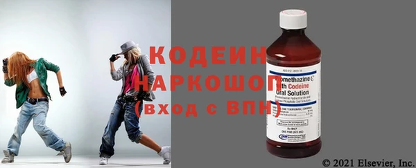 кокаин премиум Зерноград
