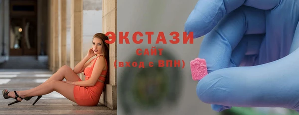 мефедрон мука Зеленокумск