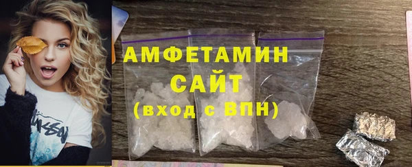 мефедрон мука Зеленокумск