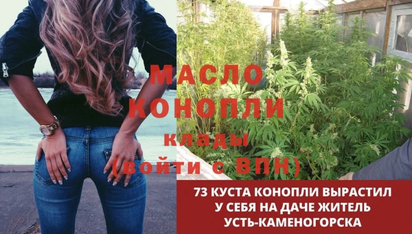мефедрон мука Зеленокумск