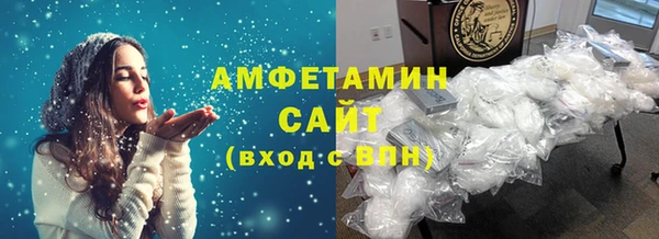 spice Зеленодольск