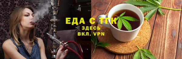 spice Зеленодольск