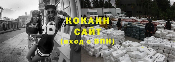spice Зеленодольск