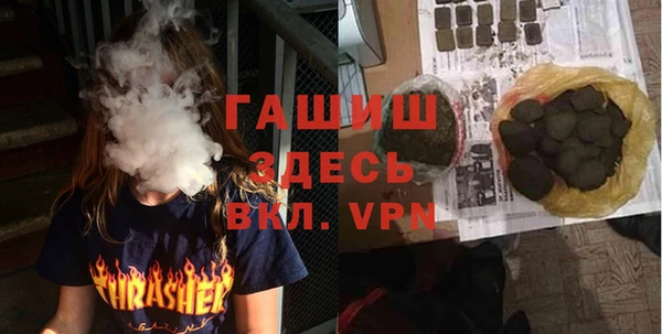 мефедрон мука Зеленокумск