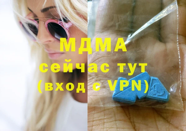 мефедрон мука Зеленокумск