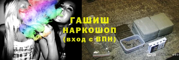 кокаин премиум Зерноград