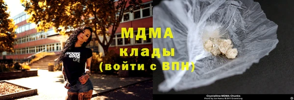 кокаин премиум Зерноград