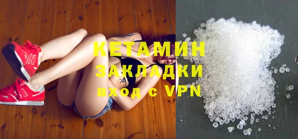 spice Зеленодольск