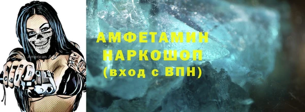 мефедрон мука Зеленокумск