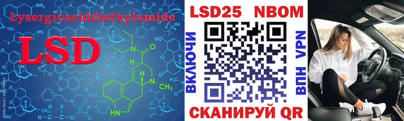 LSD-25 экстази ecstasy  Купить где  Терек 