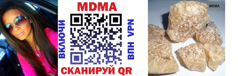 Купить  Терек  МДМА VHQ 