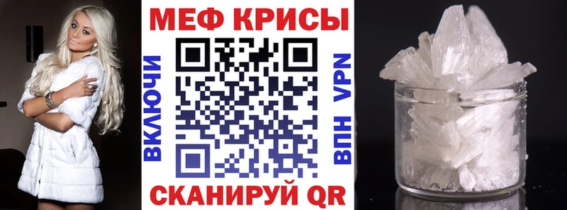 Купить закладки  Терек  Меф VHQ 