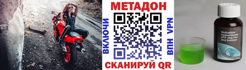 Метадон белоснежный  Купить  Терек 