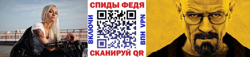 Метамфетамин винт  Купить где  Терек 