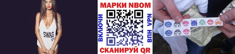 Купить закладки  Терек  Наркотические марки 1,8мг 
