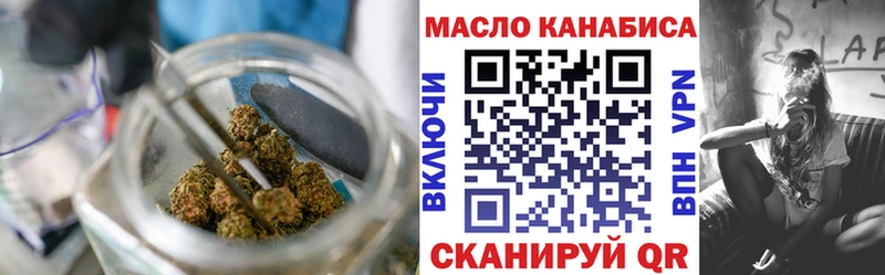Купить  Терек  Дистиллят ТГК THC oil 